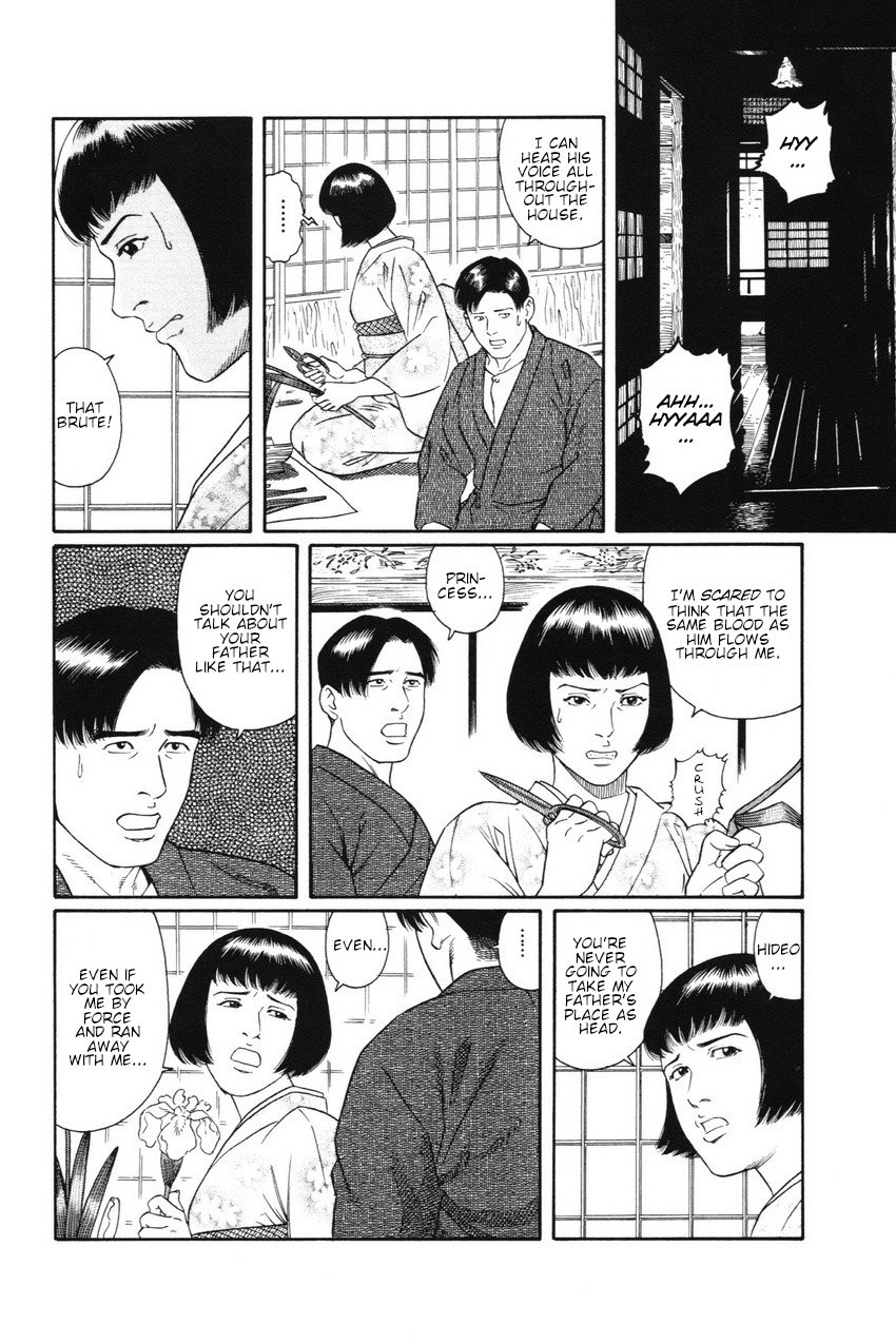 [田亀源五郎] 外道の家 (上巻) 第2話 [英訳]