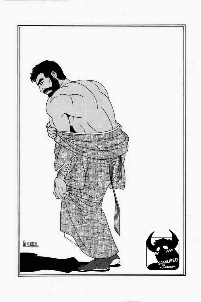 [田亀源五郎] 外道の家 (上巻) 第2話 [英訳]