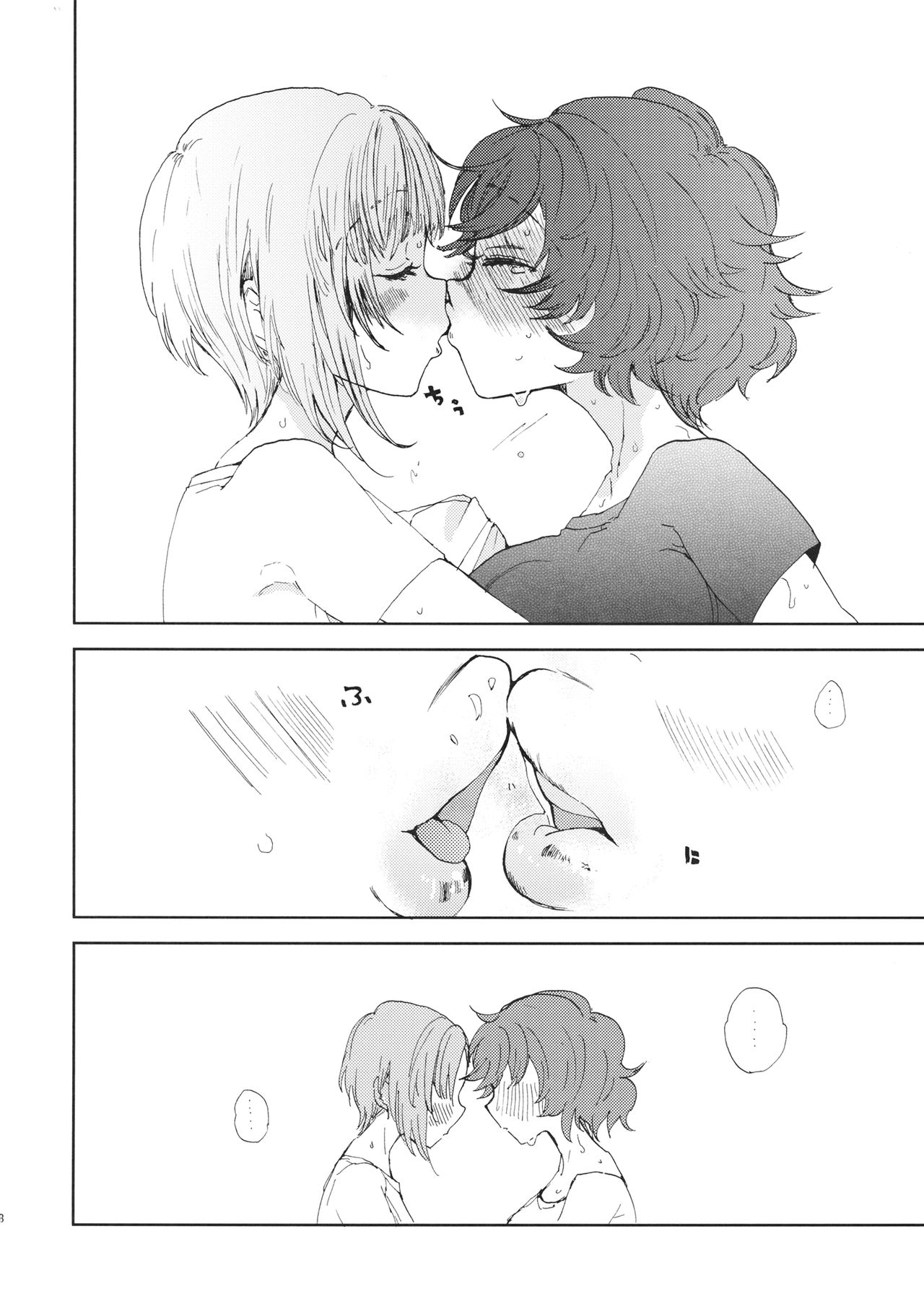 (C93) [あくなき放浪 (うしまぬ)] みほちゃんとおしっこ (ガールズ&パンツァー)