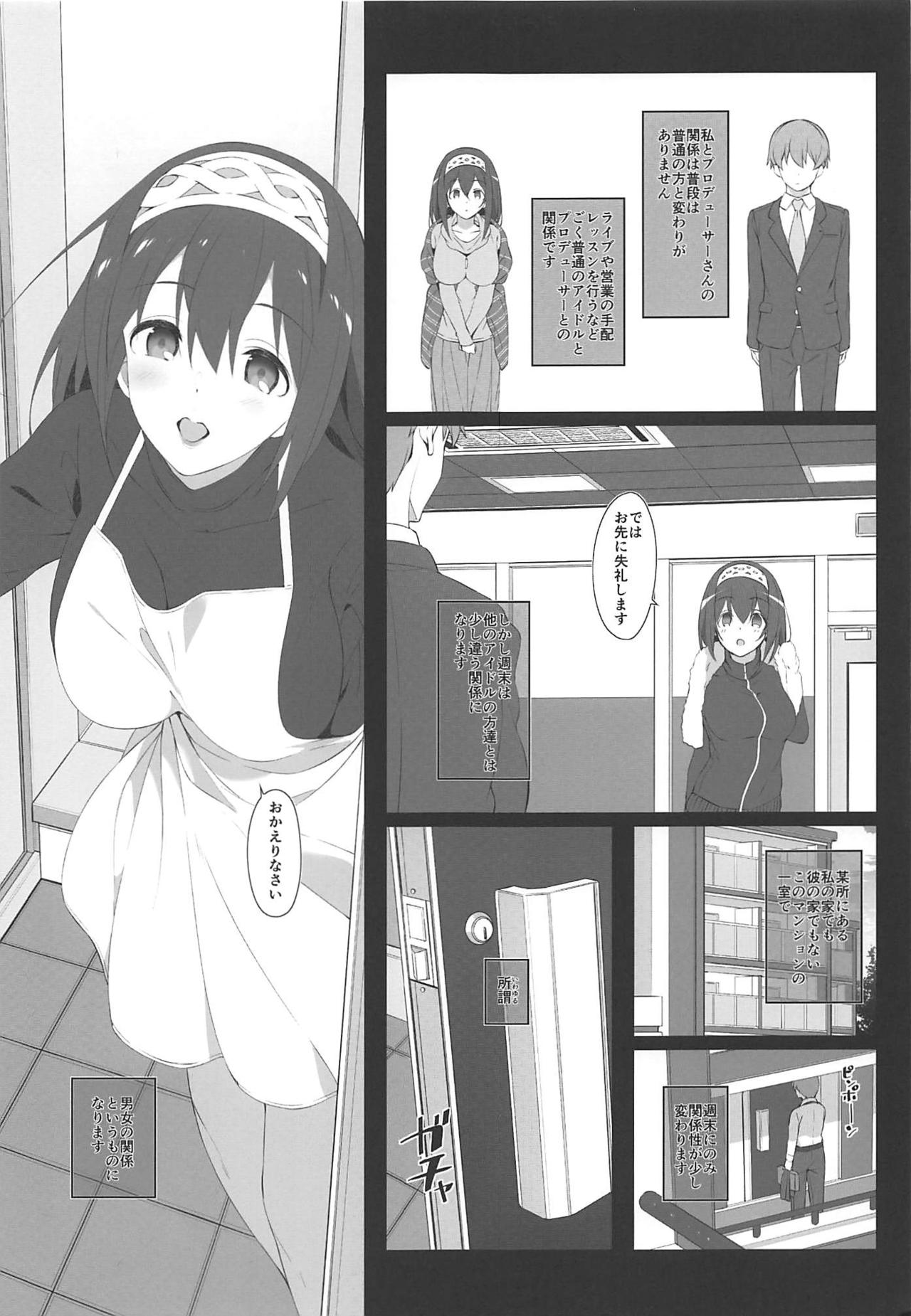 (C96) [Jekyll and Hyde (MAKOTO)] Secret feast and the princess of the weekend. (アイドルマスター シンデレラガールズ)