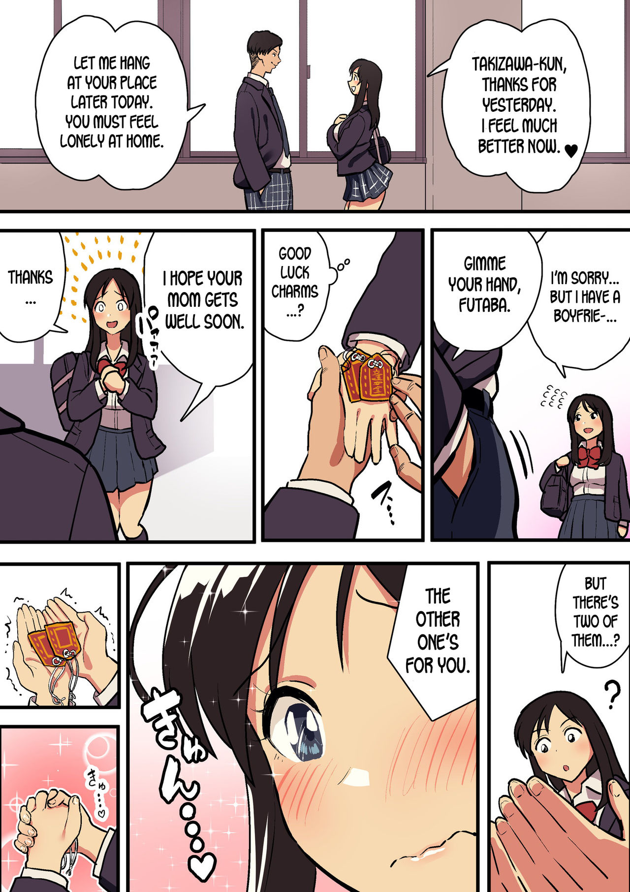 [スルメニウム (谷口大介)] 君の涙の理由を俺はまだ知らない。 [英訳]