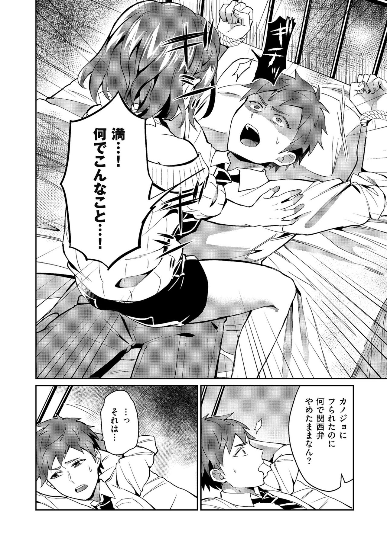 [アンソロジー] しこたま [DL版]