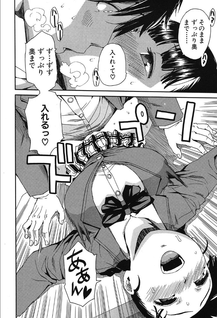 COMIC 夢幻転生 2019年10月号 [DL版]