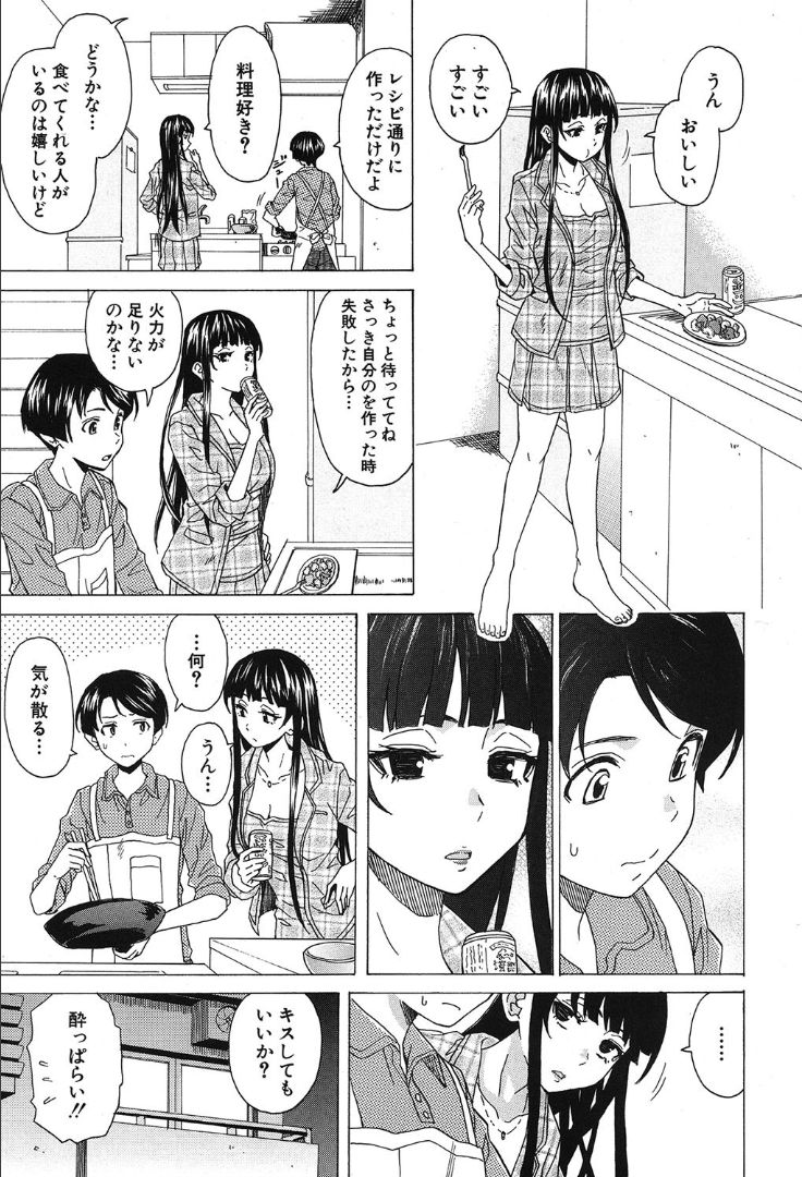 COMIC 夢幻転生 2019年10月号 [DL版]