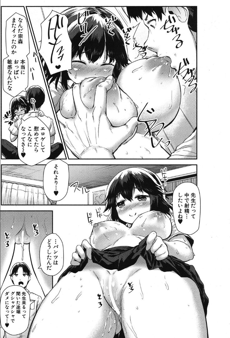 COMIC 夢幻転生 2019年10月号 [DL版]