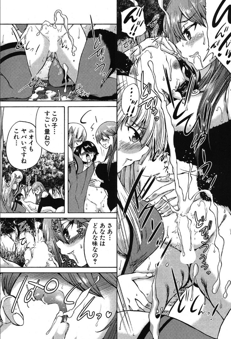 COMIC 夢幻転生 2019年10月号 [DL版]