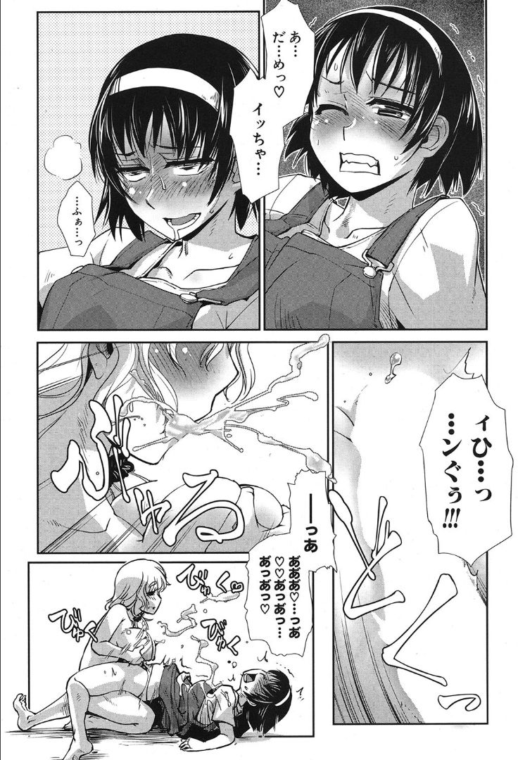 COMIC 夢幻転生 2019年10月号 [DL版]