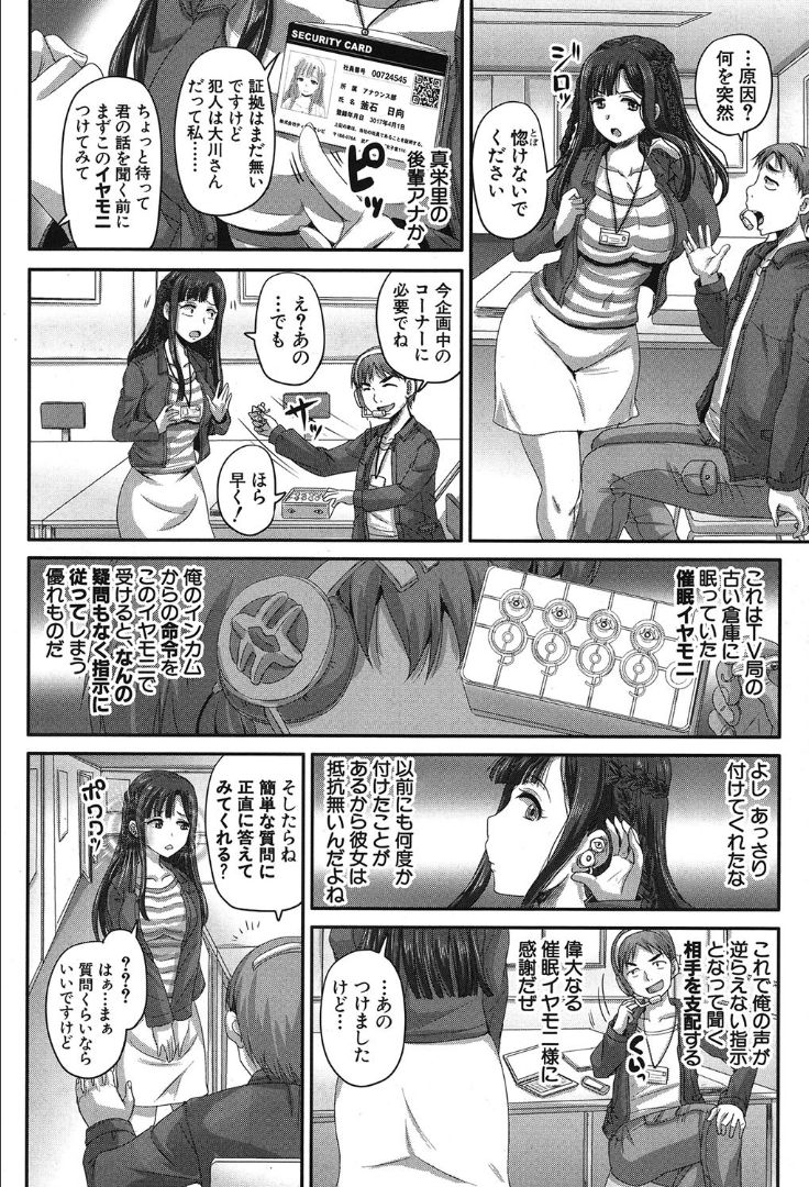 COMIC 夢幻転生 2019年10月号 [DL版]
