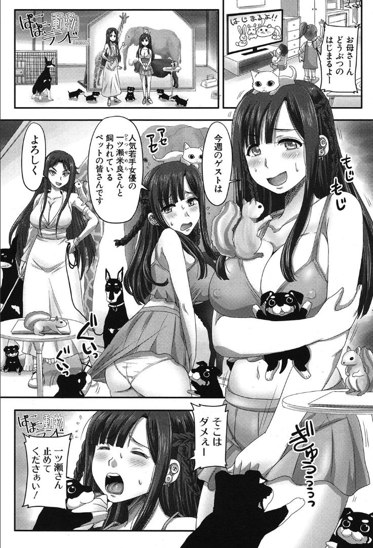 COMIC 夢幻転生 2019年10月号 [DL版]