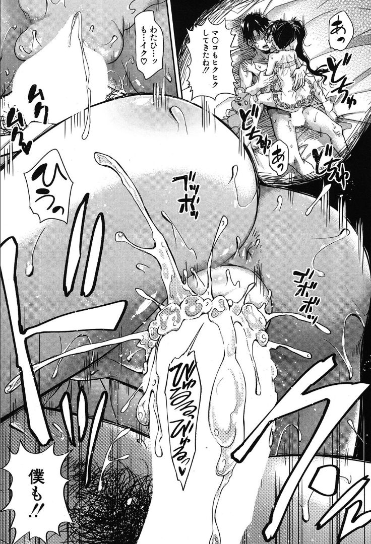 COMIC 夢幻転生 2019年10月号 [DL版]