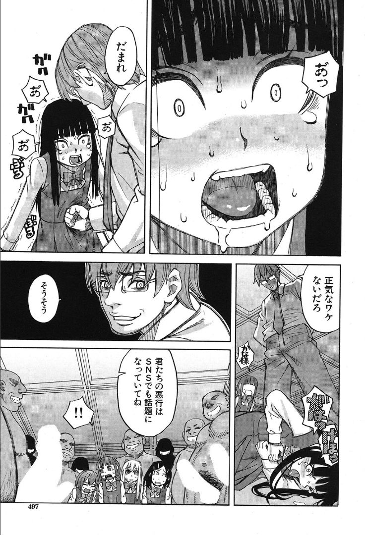 COMIC 夢幻転生 2019年10月号 [DL版]