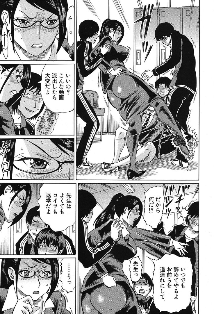 COMIC 夢幻転生 2019年10月号 [DL版]