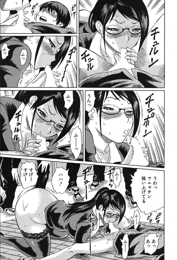 COMIC 夢幻転生 2019年10月号 [DL版]