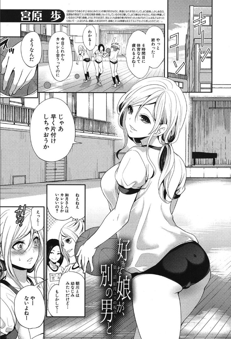 COMIC 夢幻転生 2019年10月号 [DL版]