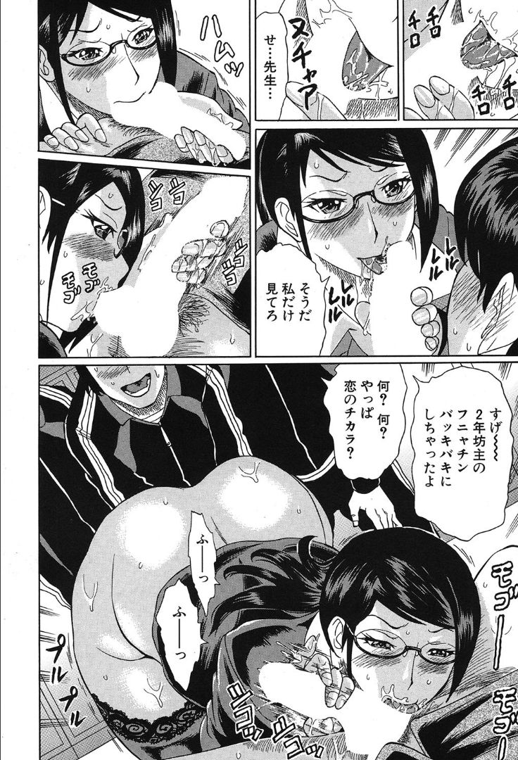 COMIC 夢幻転生 2019年10月号 [DL版]