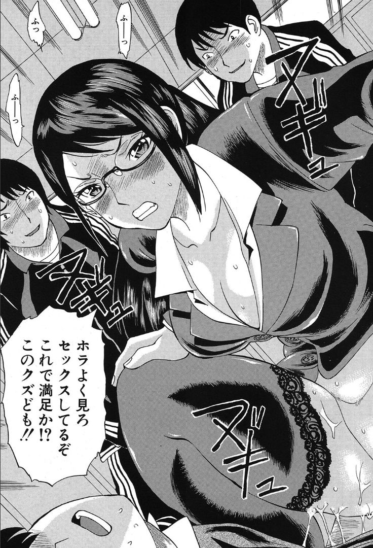 COMIC 夢幻転生 2019年10月号 [DL版]