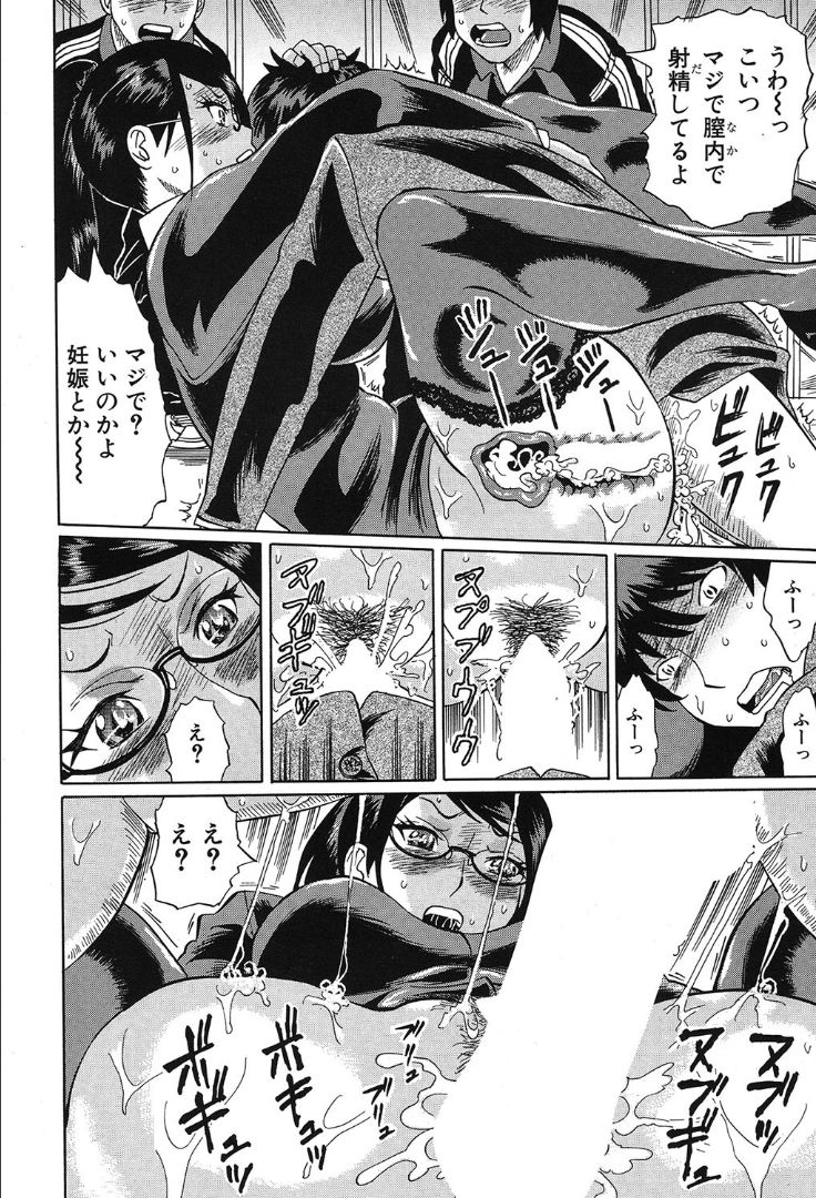 COMIC 夢幻転生 2019年10月号 [DL版]