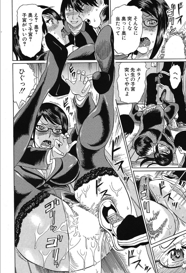 COMIC 夢幻転生 2019年10月号 [DL版]