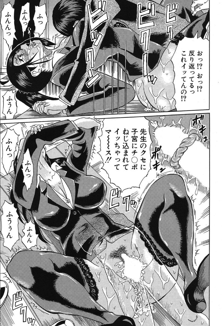 COMIC 夢幻転生 2019年10月号 [DL版]