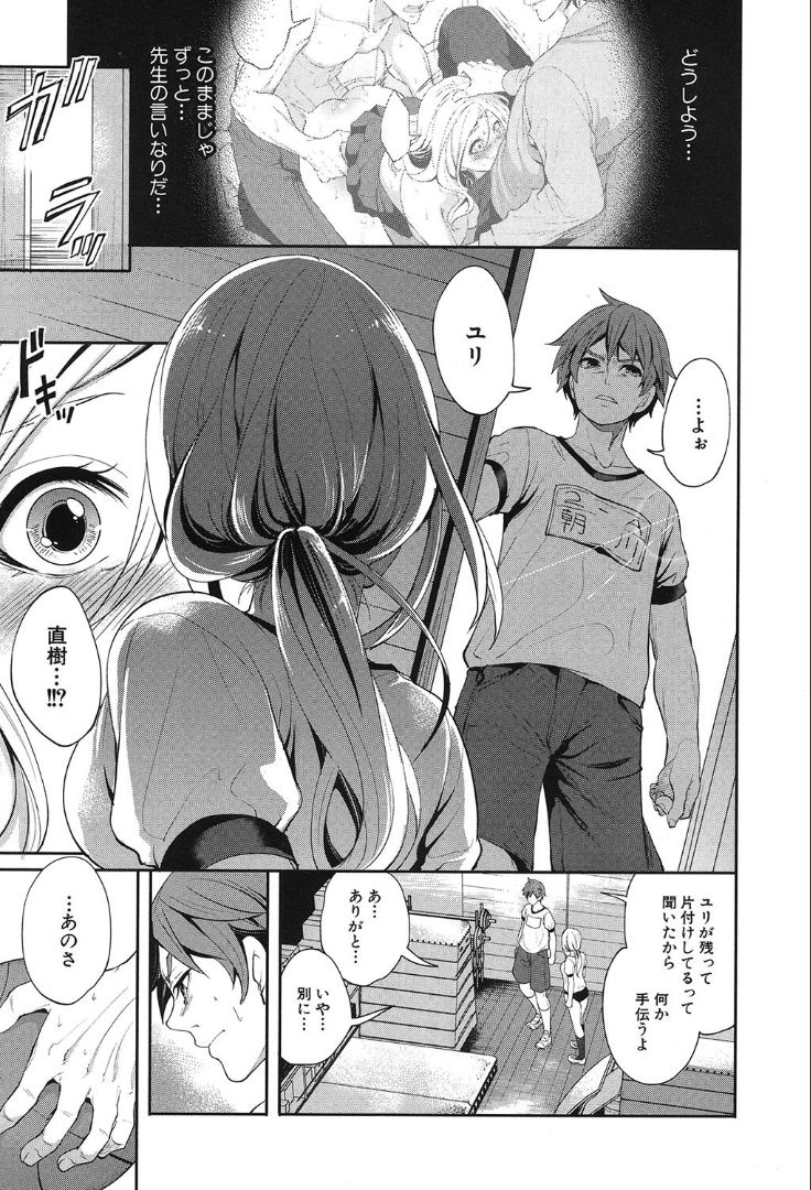 COMIC 夢幻転生 2019年10月号 [DL版]