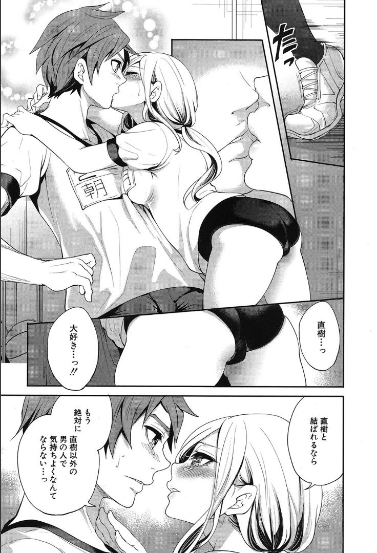 COMIC 夢幻転生 2019年10月号 [DL版]