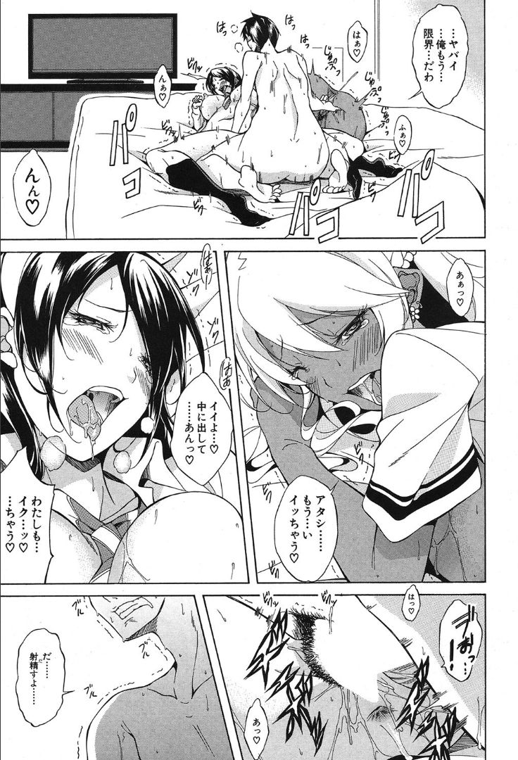 COMIC 夢幻転生 2019年10月号 [DL版]