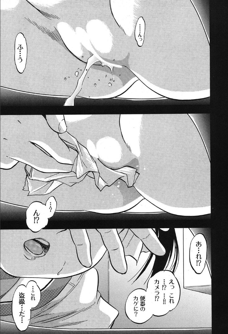 COMIC 夢幻転生 2019年10月号 [DL版]