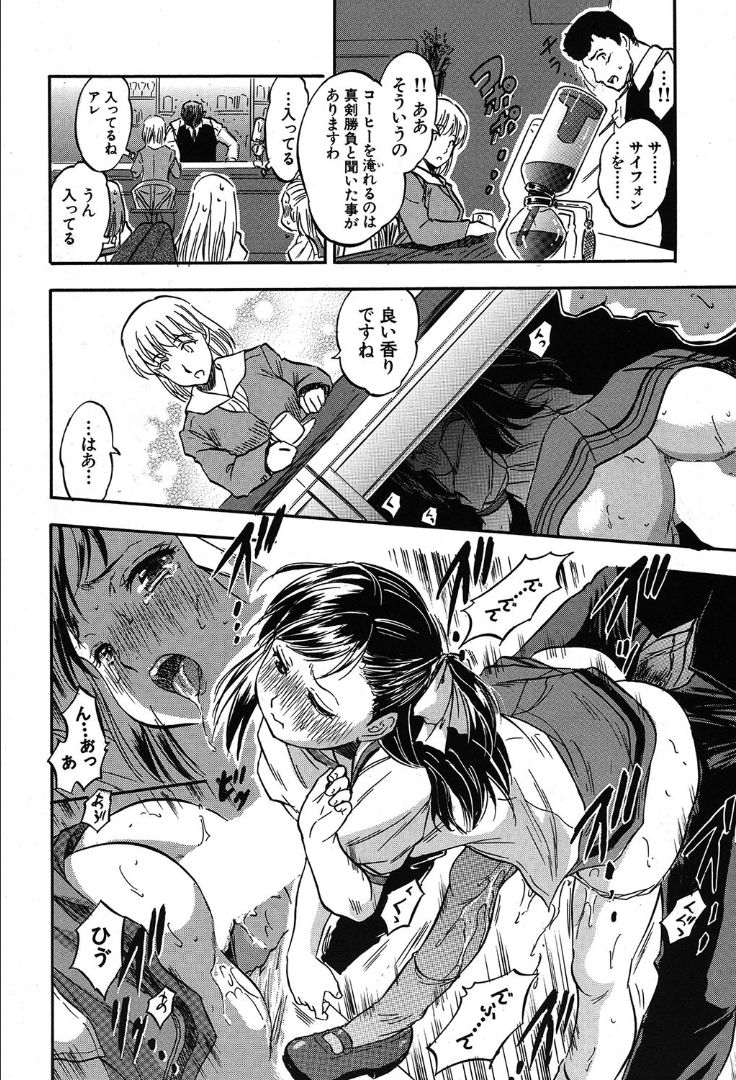 COMIC 夢幻転生 2019年10月号 [DL版]