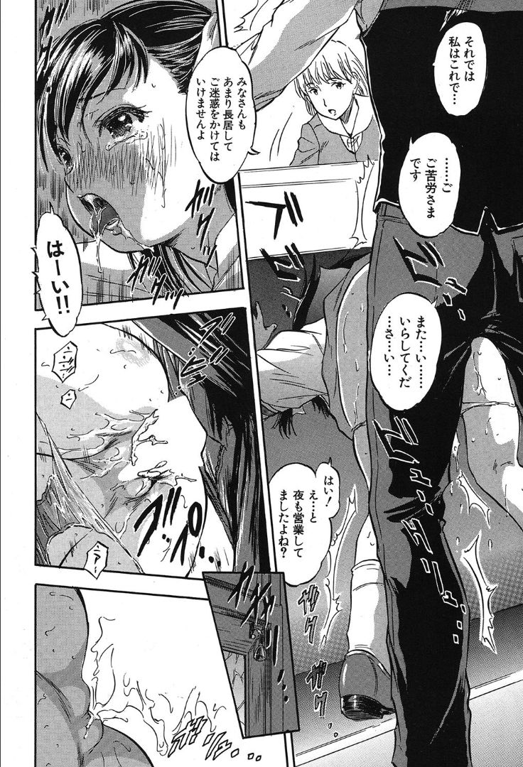 COMIC 夢幻転生 2019年10月号 [DL版]