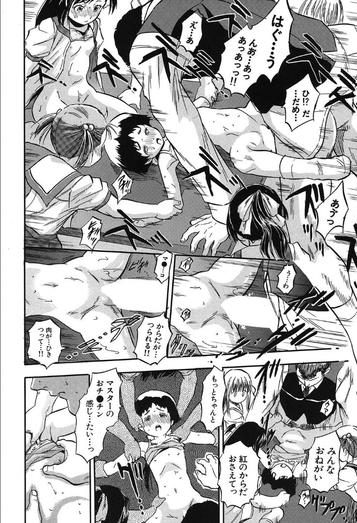 COMIC 夢幻転生 2019年10月号 [DL版]