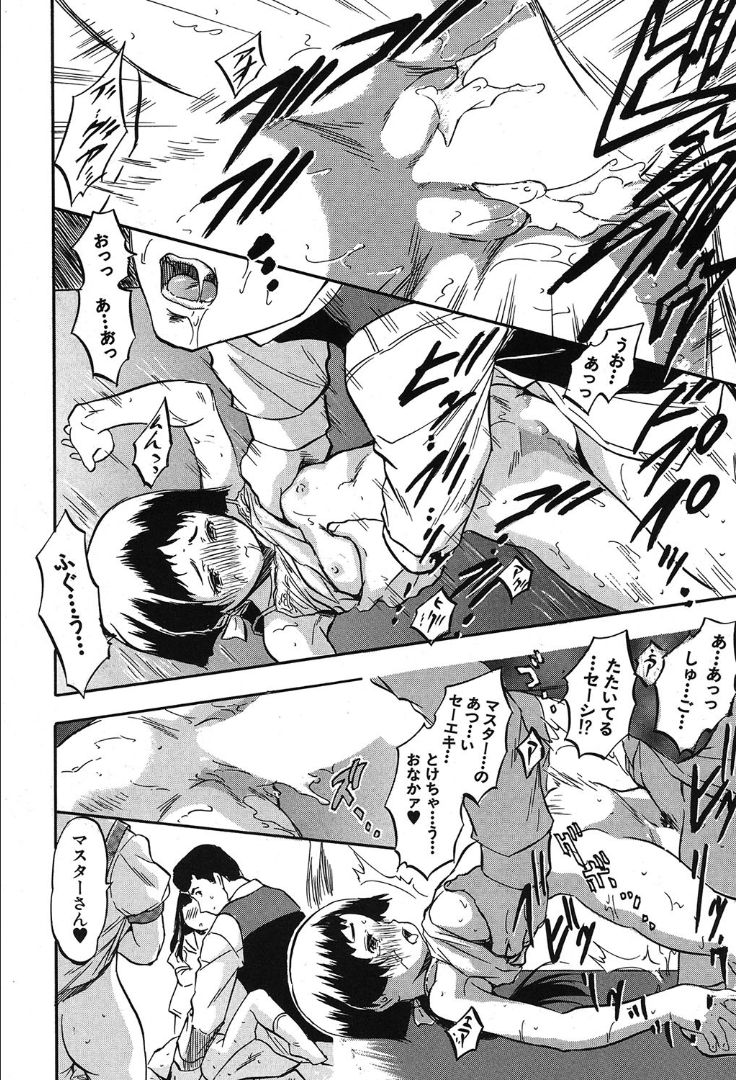 COMIC 夢幻転生 2019年10月号 [DL版]