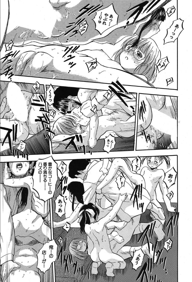 COMIC 夢幻転生 2019年10月号 [DL版]