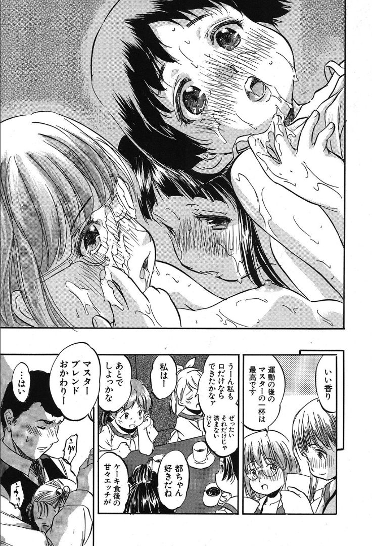 COMIC 夢幻転生 2019年10月号 [DL版]