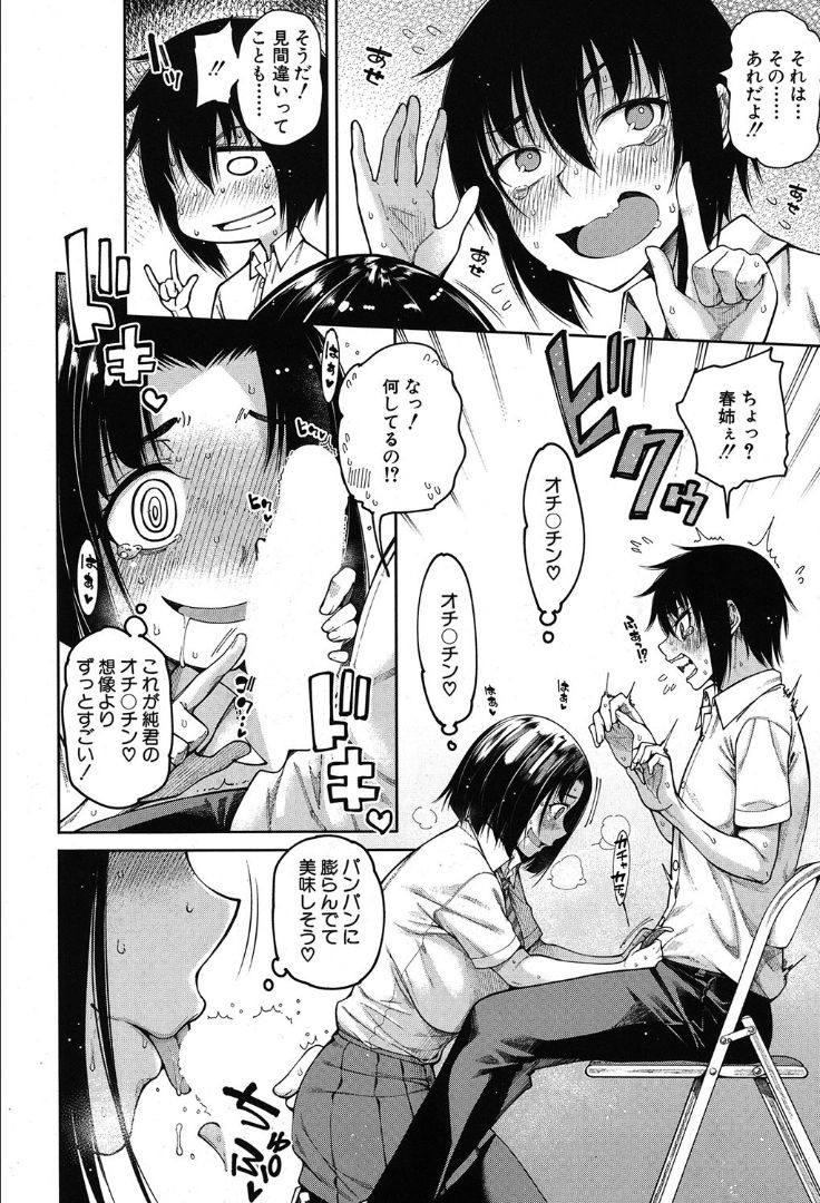 COMIC 夢幻転生 2019年10月号 [DL版]