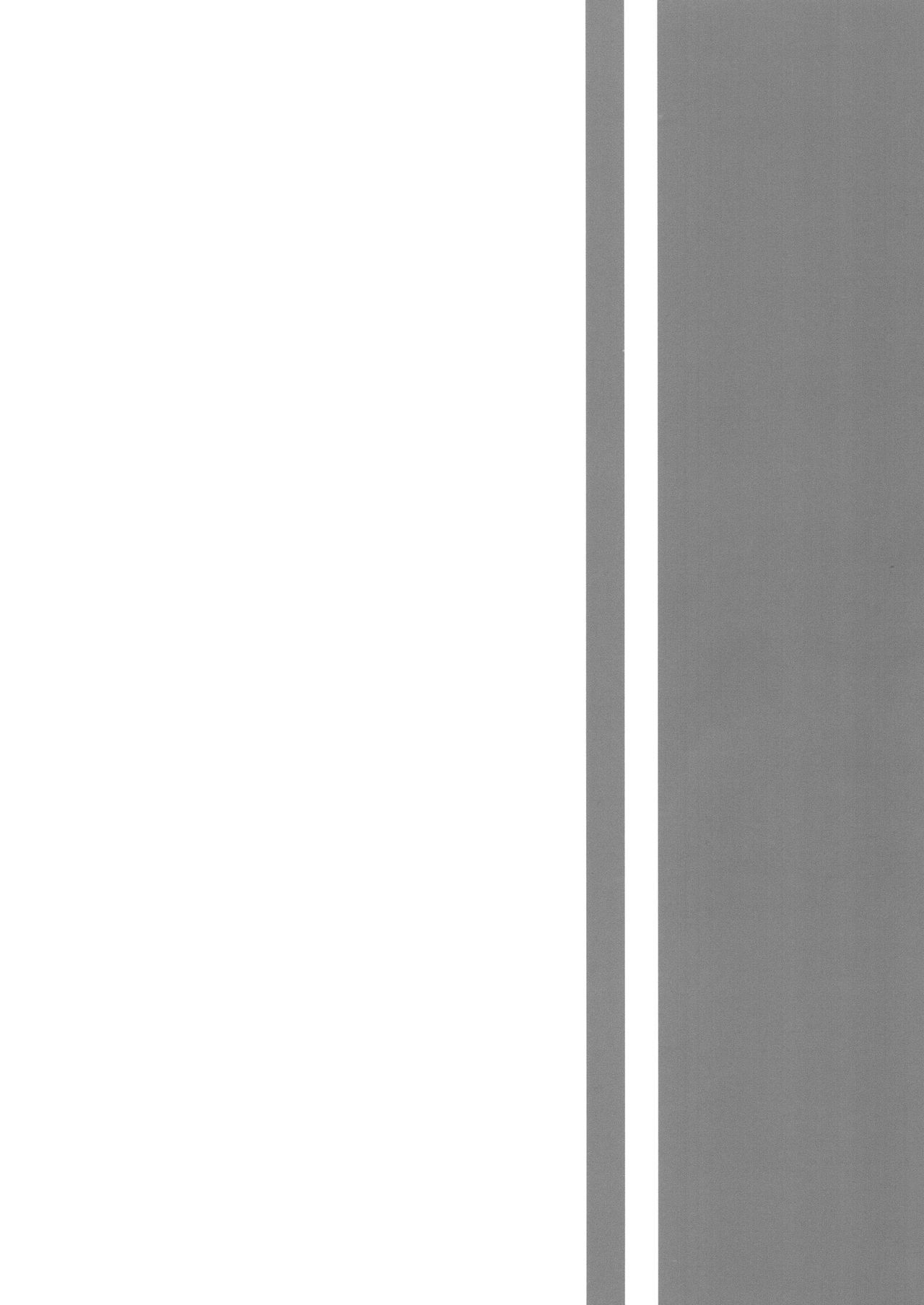 雪菜おねえちゃんとリサ-氷の薬草-