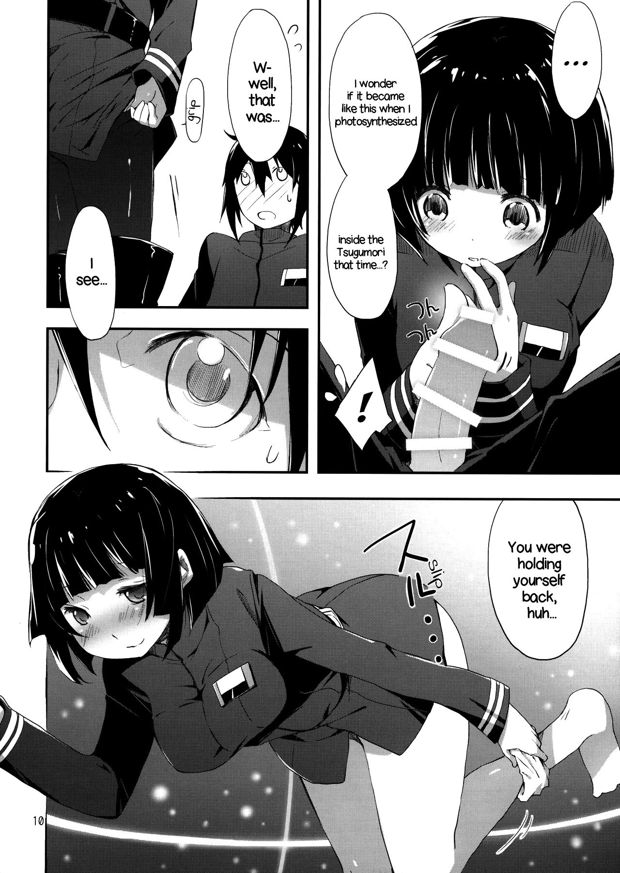 (C86) [PINKのCHAO! (しかげなぎ)] ホシノミルユメ (シドニアの騎士) [英訳]