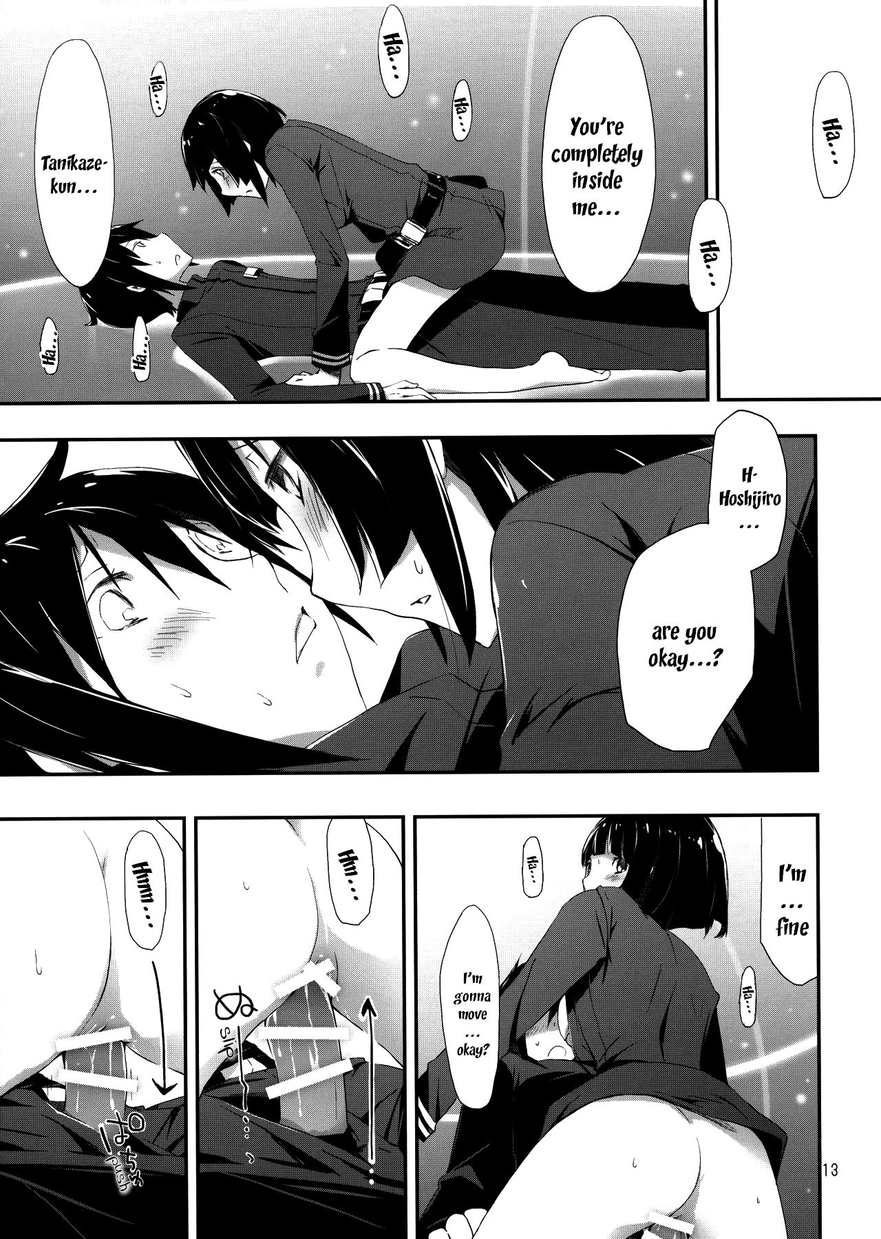 (C86) [PINKのCHAO! (しかげなぎ)] ホシノミルユメ (シドニアの騎士) [英訳]