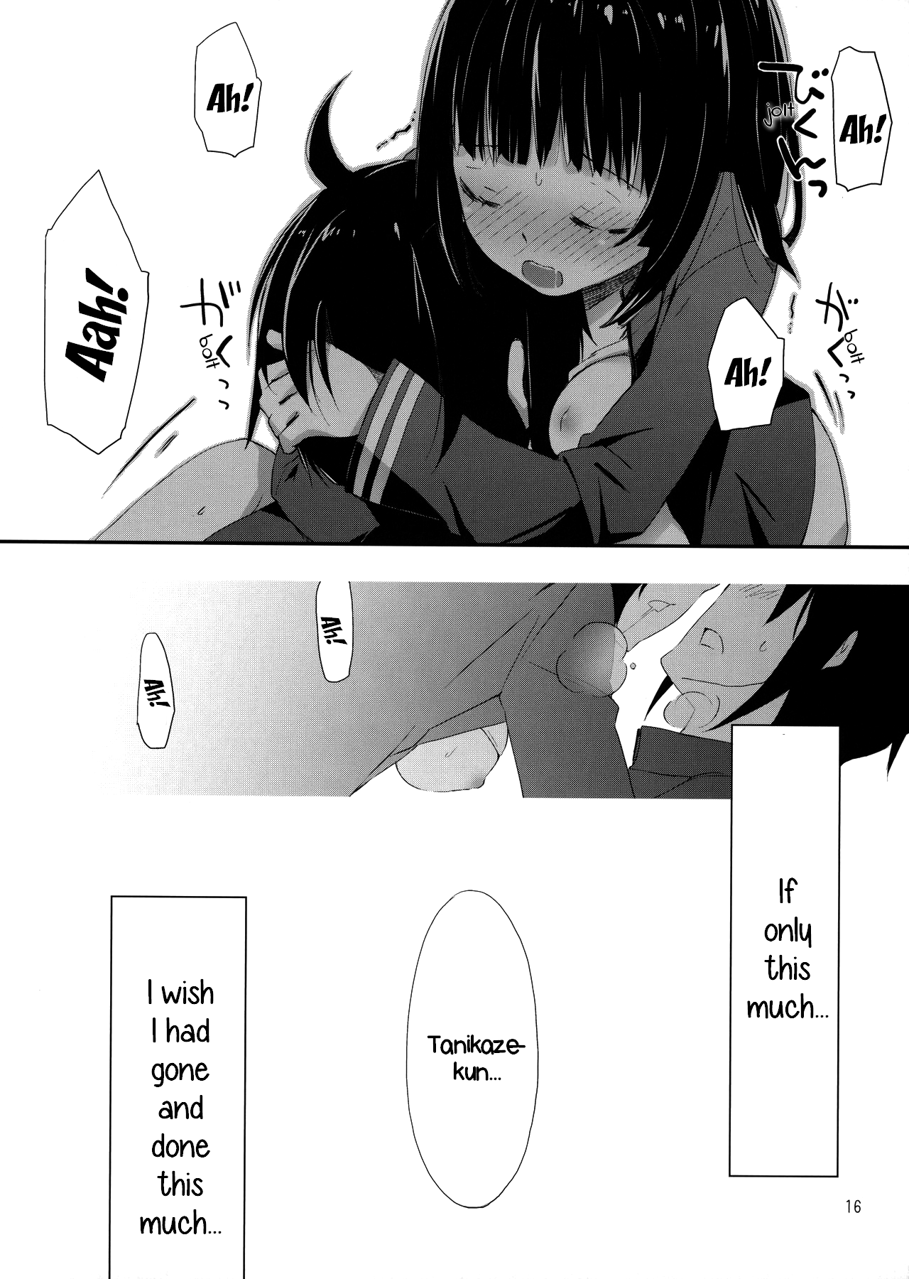 (C86) [PINKのCHAO! (しかげなぎ)] ホシノミルユメ (シドニアの騎士) [英訳]