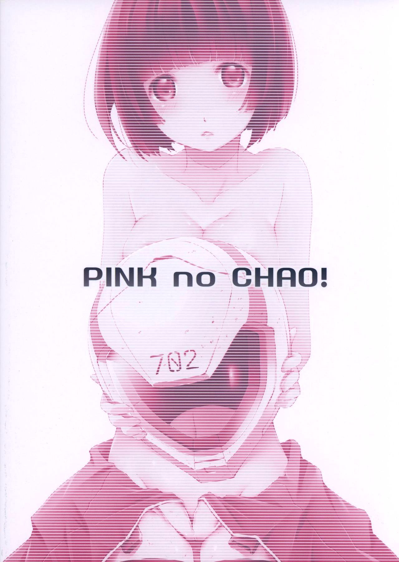 (C86) [PINKのCHAO! (しかげなぎ)] ホシノミルユメ (シドニアの騎士) [英訳]