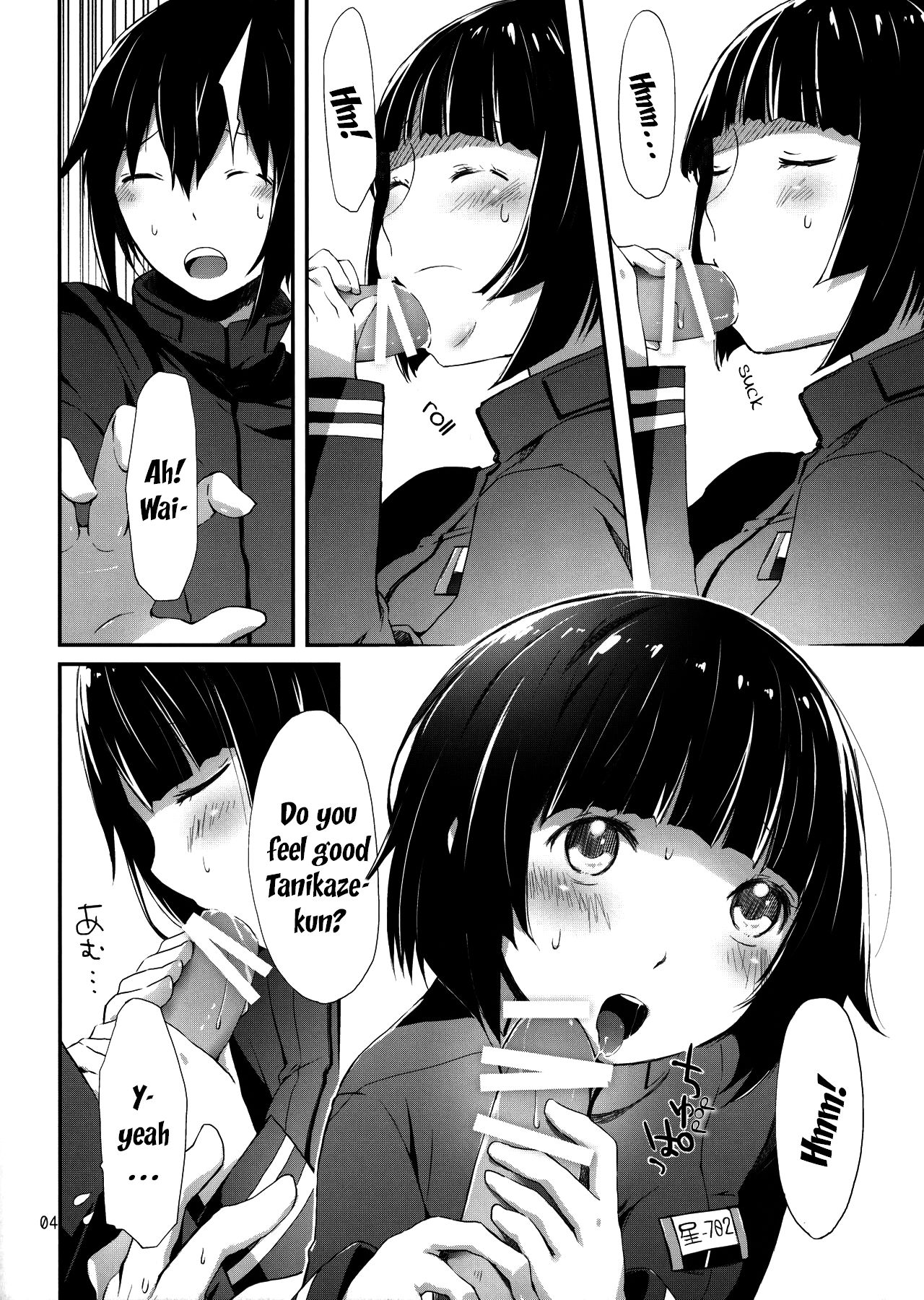 (C86) [PINKのCHAO! (しかげなぎ)] ホシノミルユメ (シドニアの騎士) [英訳]