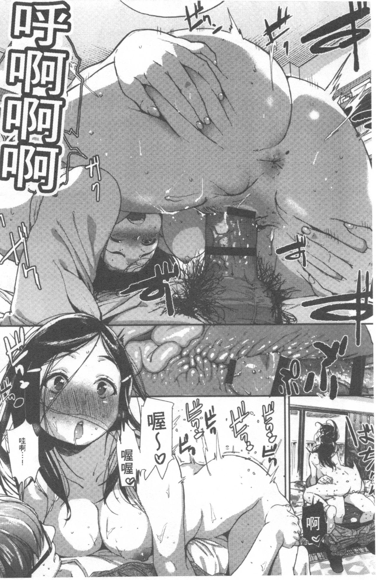 [じょろり] 君が好き。 [中国翻訳]