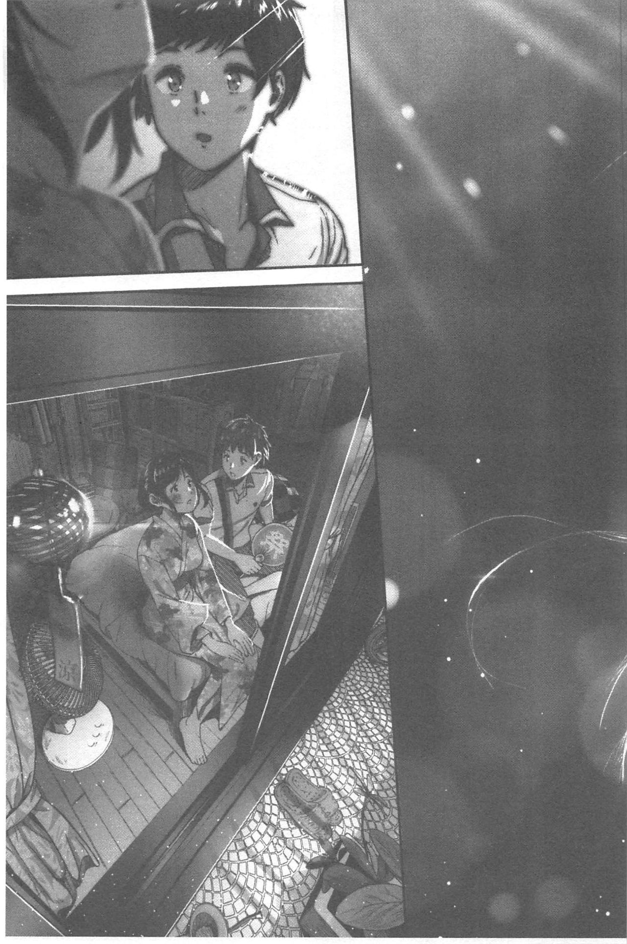 [じょろり] 君が好き。 [中国翻訳]