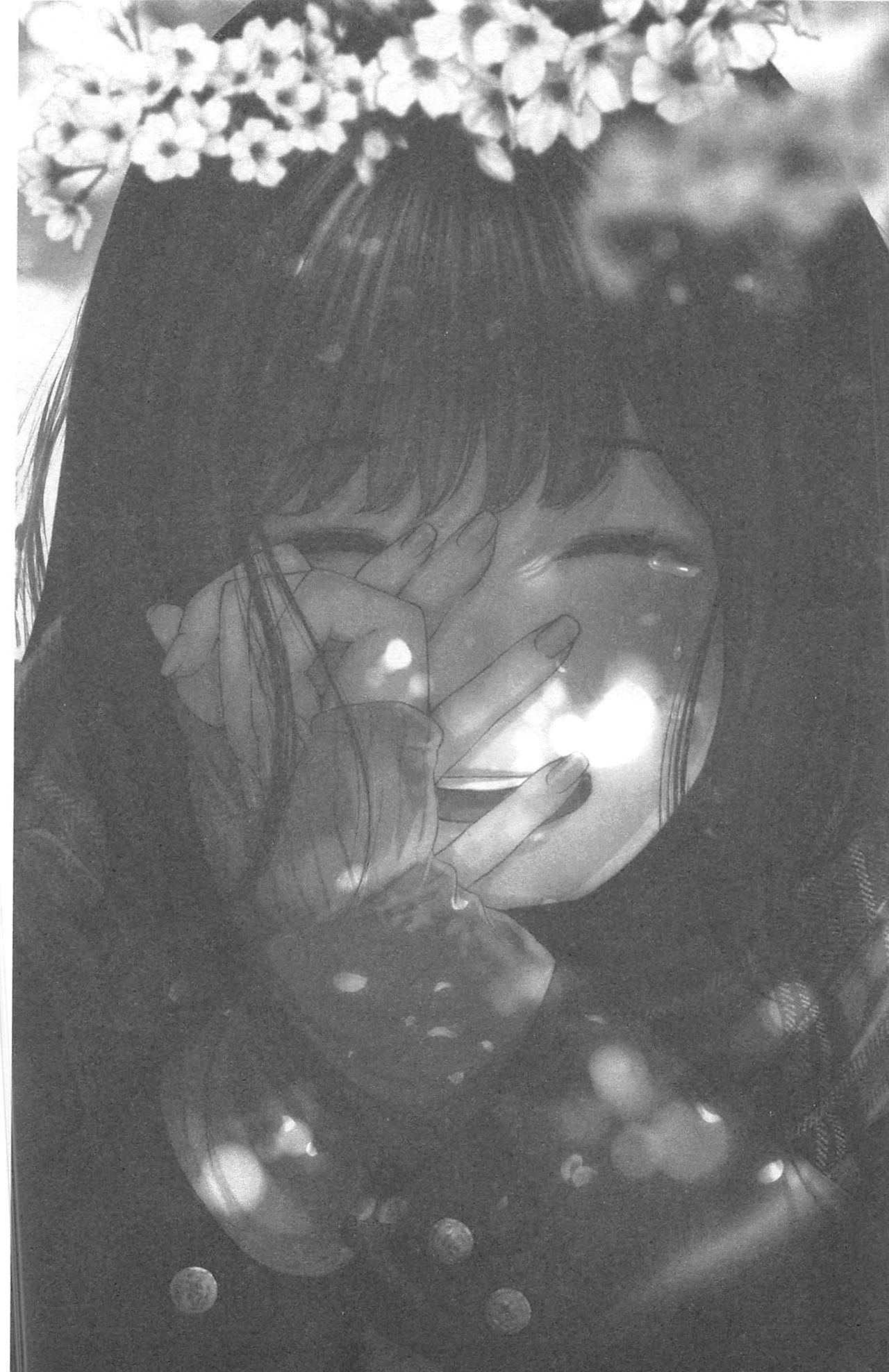 [じょろり] 君が好き。 [中国翻訳]