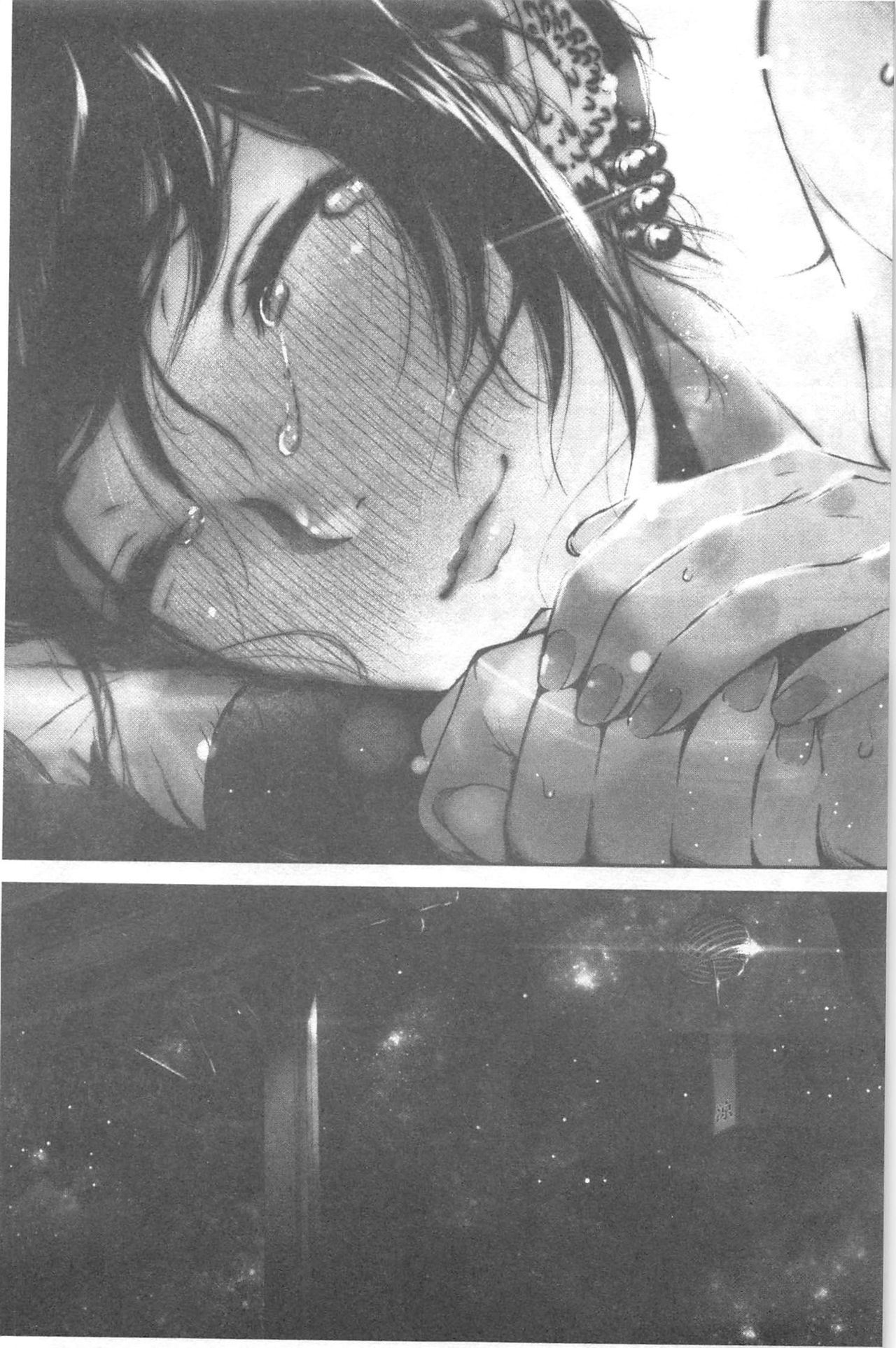 [じょろり] 君が好き。 [中国翻訳]