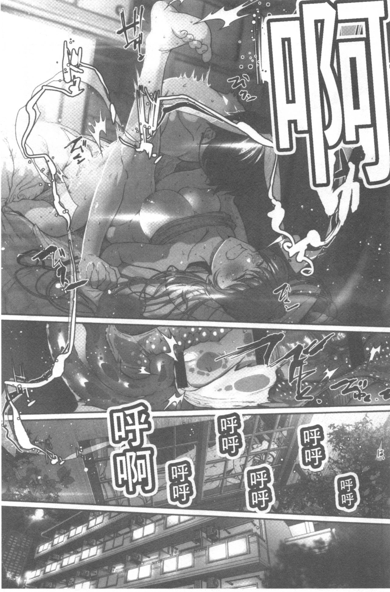 [じょろり] 君が好き。 [中国翻訳]