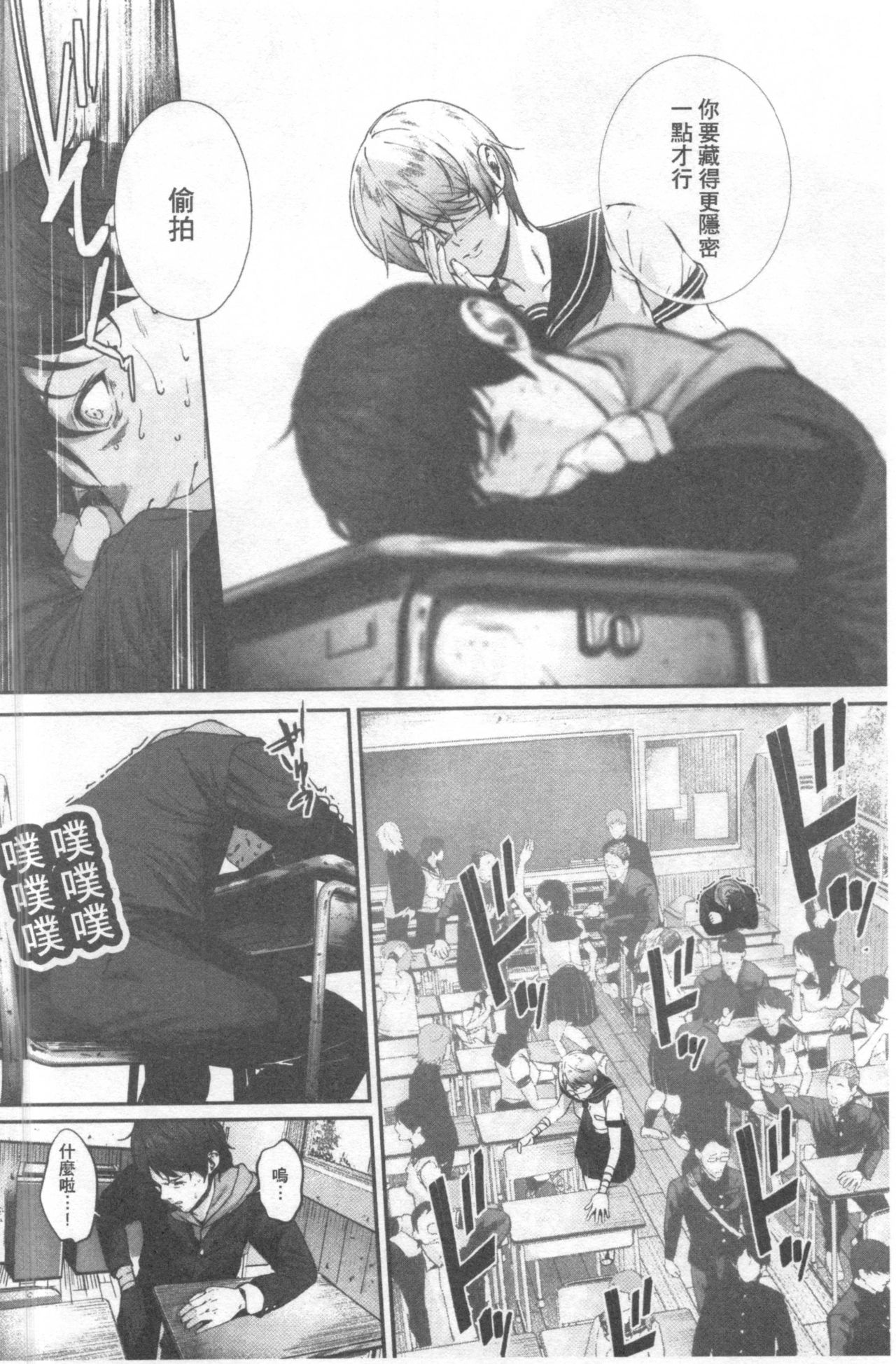 [じょろり] 君が好き。 [中国翻訳]