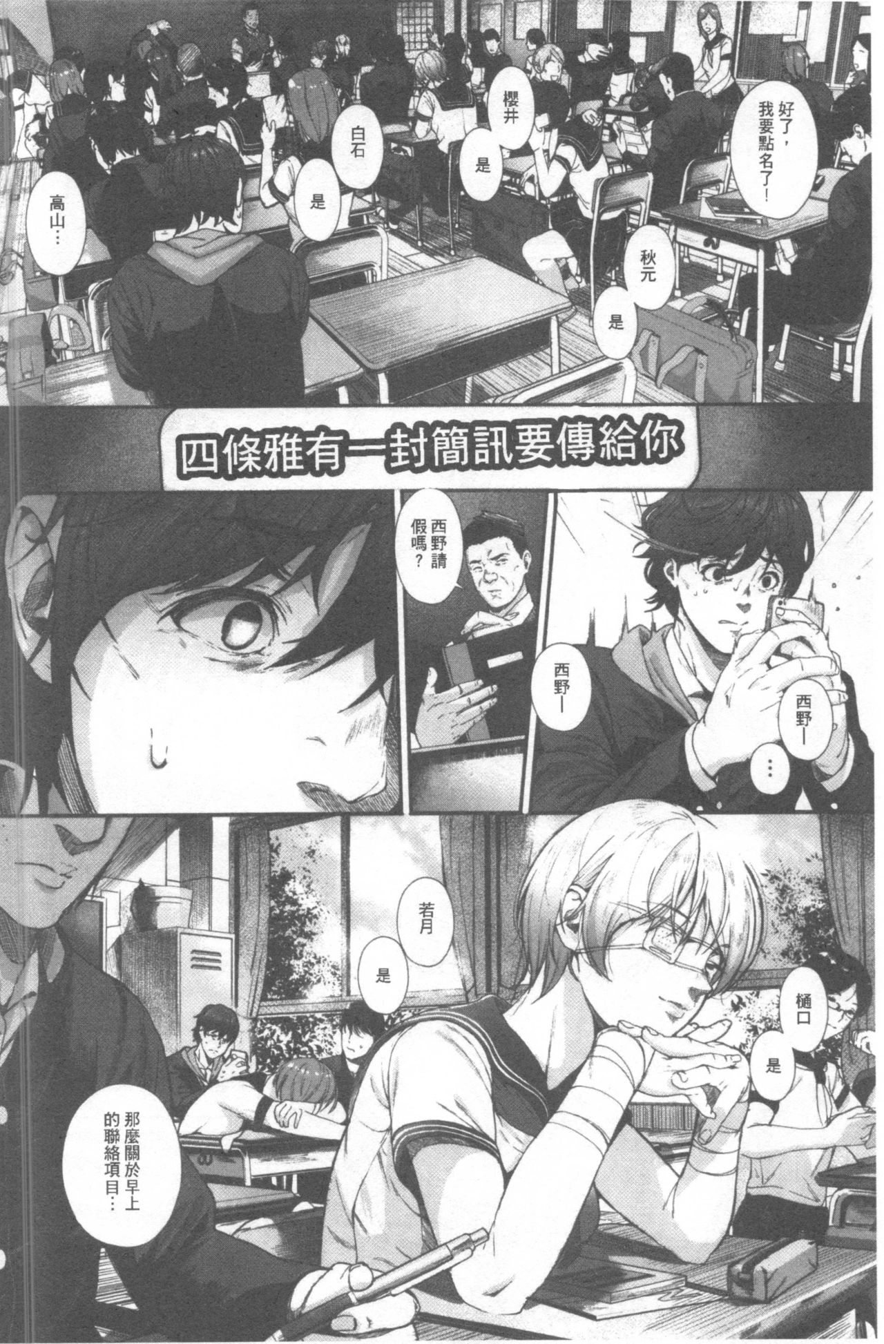 [じょろり] 君が好き。 [中国翻訳]