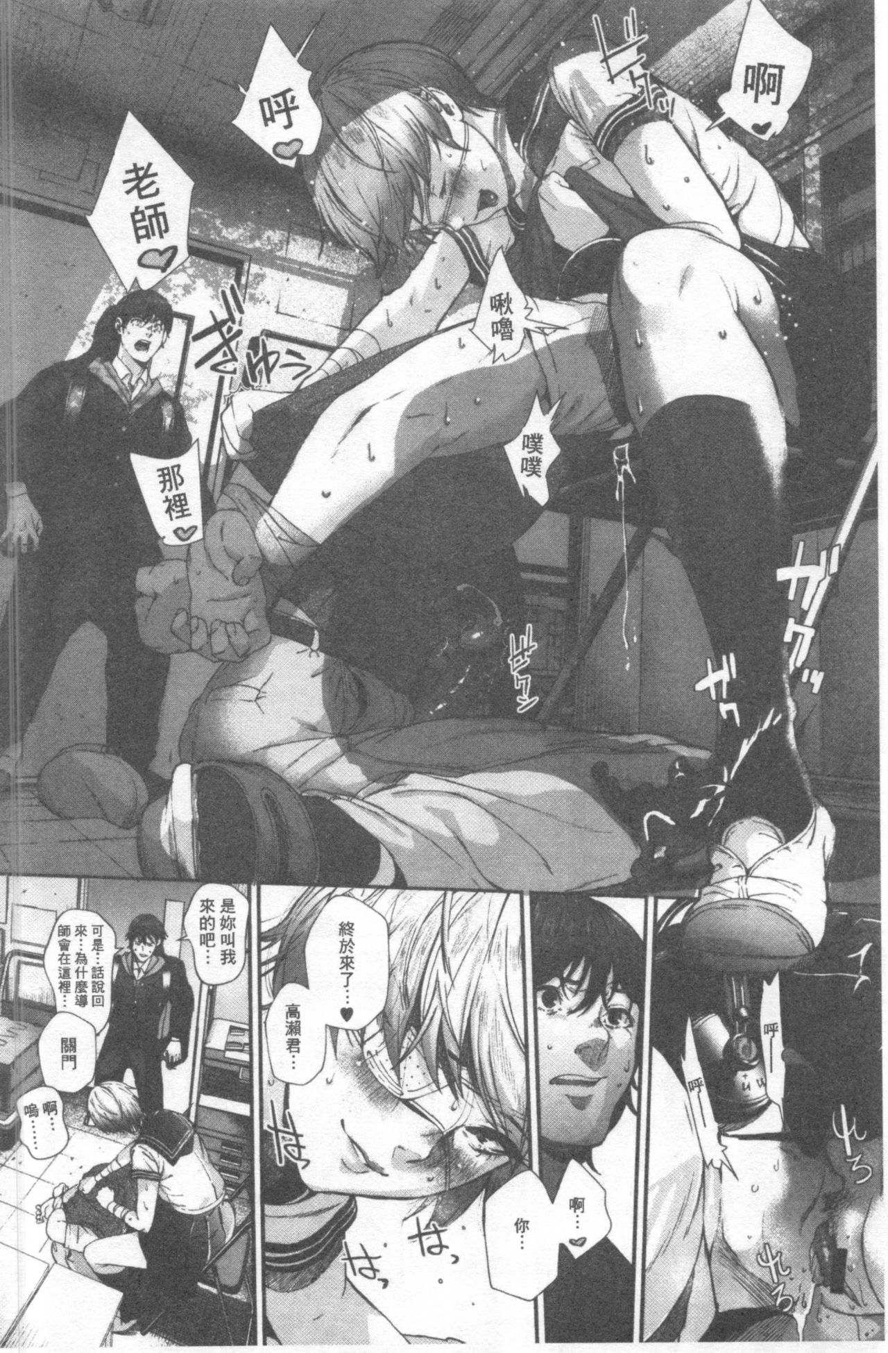 [じょろり] 君が好き。 [中国翻訳]