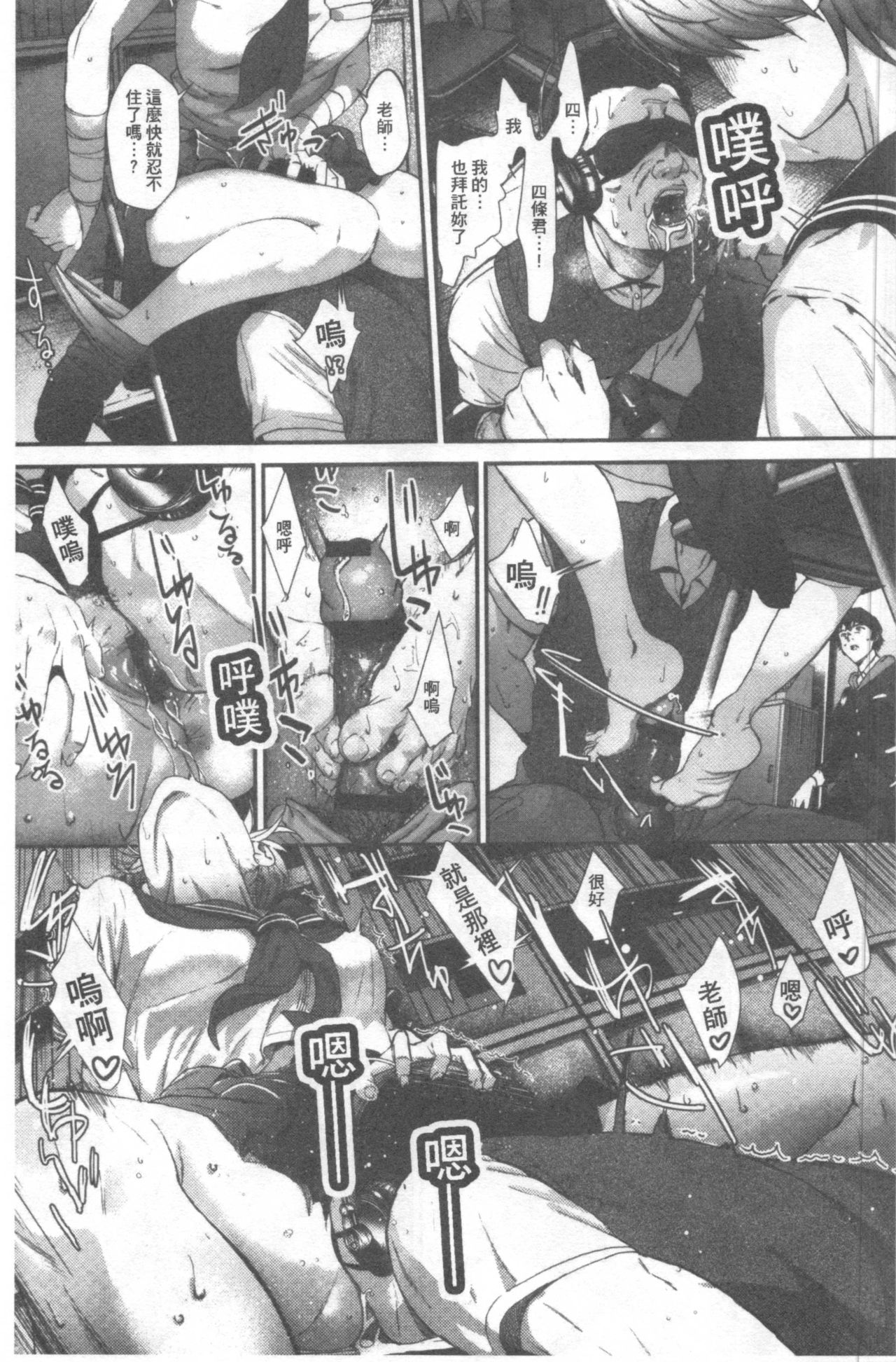 [じょろり] 君が好き。 [中国翻訳]