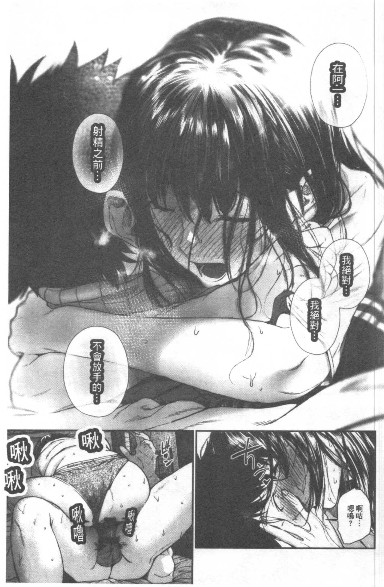 [じょろり] 君が好き。 [中国翻訳]